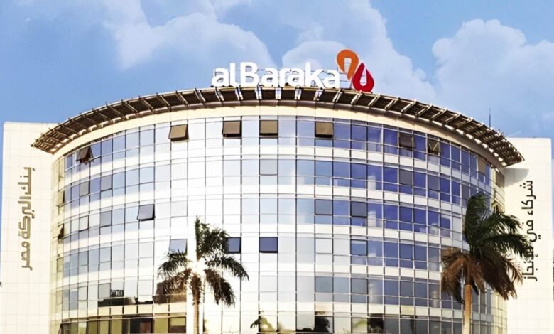 تصدر سهم بنك البركة ارتفاعات أسهم البنوك بالبورصة المصرية بختام تعاملات الأربعاء بنسبة 4.08%، بينما تراجع CIB وتنمية الصادرات.