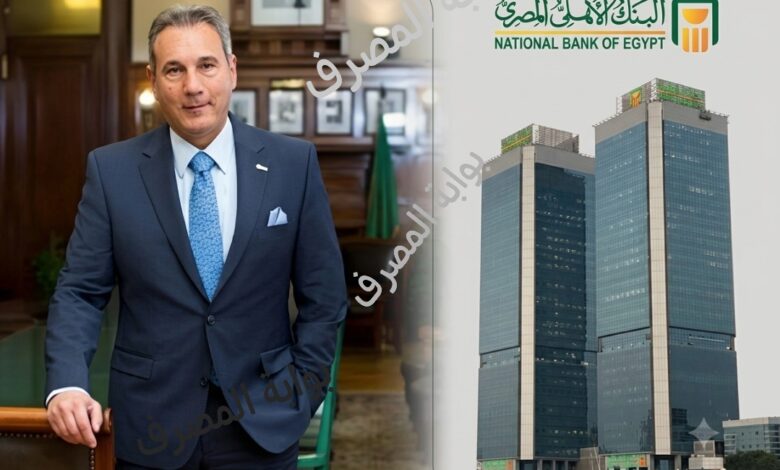 الإتربي يكشف لـ«المصرف» تفاصيل مبادرة «حدث بياناتك في مصر» لتسهيل خدمات المصريين بالخارج
