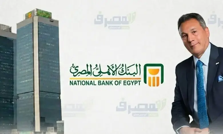 محمد الأتربي يُحذّر عملاء «الأهلي المصري» من جوائز وهمية وصفحات احتيالية