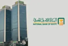 البنك الأهلي المصري يحذر عملاءه من الاحتيال.. لا تمنح بياناتك البنكية لأي متصل