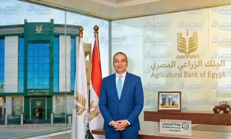 مقدم 20% وسداد 7 سنوات.. البنك الزراعي يفتح باب تمويل «عربية الشغل»
