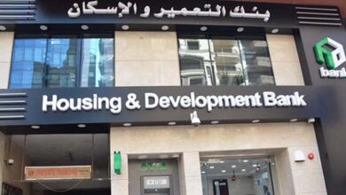 بنك التعمير والإسكان يرفع عائد الشهادة الماسية إلى 17.50% .. تفاصيل