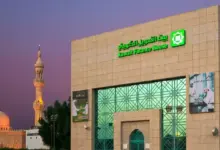 بيت التمويل الكويتي يحصد جائزة أفضل بنك للمؤسسات المالية في الشرق الأوسط لعام 2026