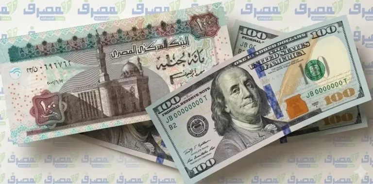 سعر الدولار اليوم الإثنين 31 أغسطس 2026.. تفاصيل العملة الأمريكية في 7 بنوك