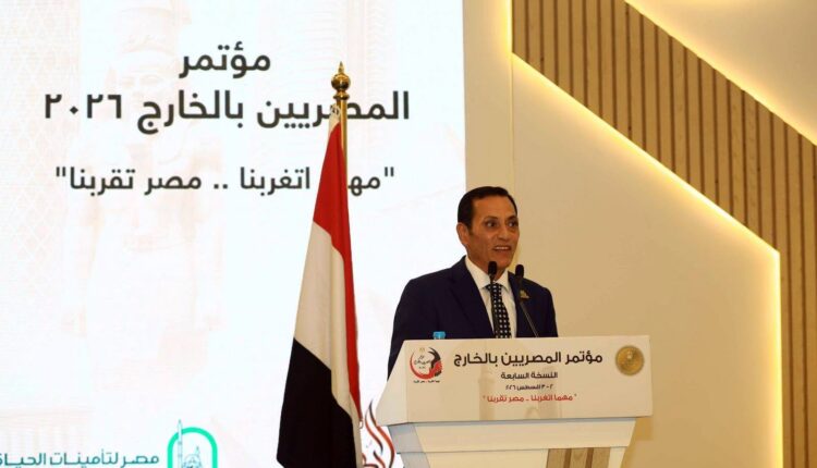 بنك مصر والريف المصري يقدمان تيسيرات جديدة للمصريين بالخارج بـ«مزرعتك في مصر»