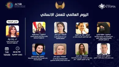 «المسؤولية المجتمعية» يفتح ملف العمل الإنساني.. المؤثرون والذكاء الاصطناعي في الواجهة