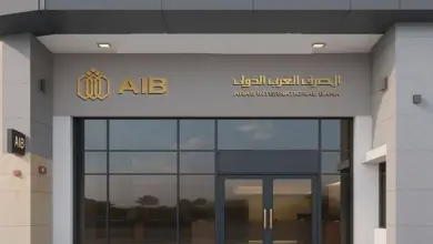 «المصرف العربي الدولي» يُتيح الحساب المشترك حتى 5 شركاء من أقارب الدرجة الأولى