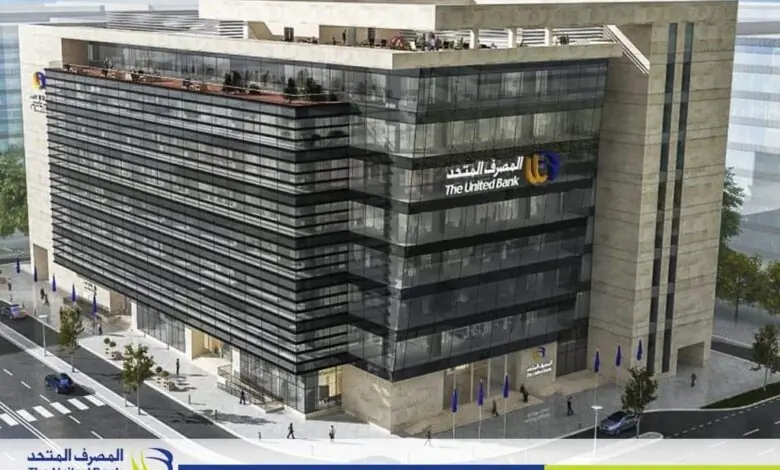 8 أسهم بنوك ترتفع في مستهل تعاملات البورصة .. و«المصرف المتحد» في الصدارة