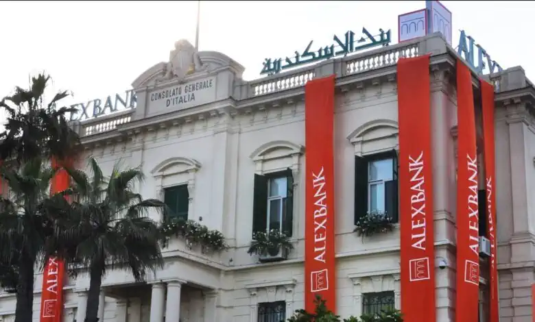 مزايا جديدة .. بنك الإسكندرية يُطلق الحساب الجاري «ابدأ» بعائد يومي 12%