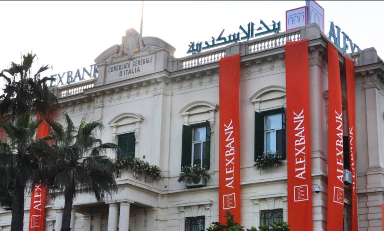 مزايا جديدة .. بنك الإسكندرية يُطلق الحساب الجاري «ابدأ» بعائد يومي 12%