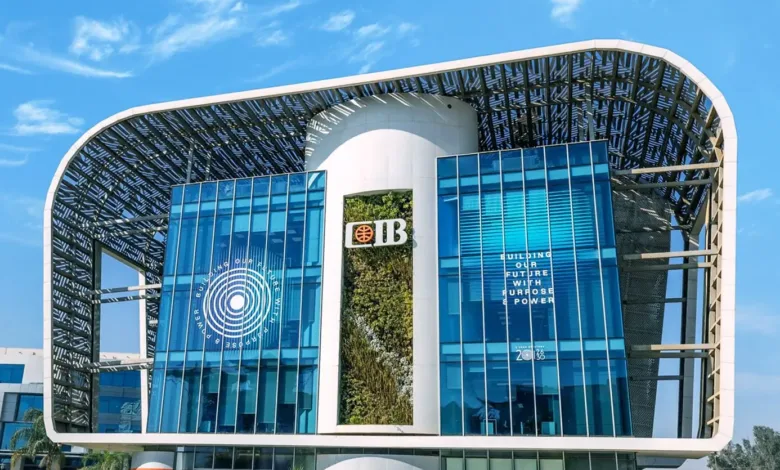CIB يقتحم قائمة الأسهم الخمسة الأكثر تداولًا بـ1.53 مليار جنيه