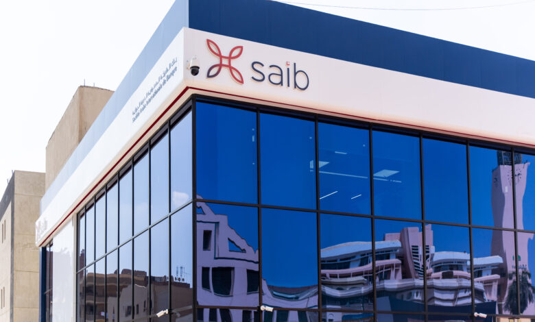 بنك saib يتيح خدمة Business WhatsApp للاستعلام عن الخدمات المصرفية على مدار الساعة