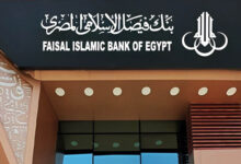 أسهم البنوك بالبورصة.. «فيصل الإسلامي بالدولار» يتصدّر الارتفاعات.. و«أبوظبي الإسلامي» الأكثر تراجعًا