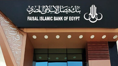 أسهم البنوك بالبورصة.. «فيصل الإسلامي بالدولار» يتصدّر الارتفاعات.. و«أبوظبي الإسلامي» الأكثر تراجعًا