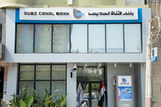 بنك قناة السويس يتصدر ارتفاعات أسهم البنوك بالبورصة بنسبة 1.92%