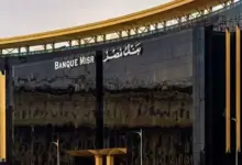 بنك مصر يقدّم حلولاً تمويلية متكاملة لأنظمة الطاقة الشمسية للمنازل والمشروعات