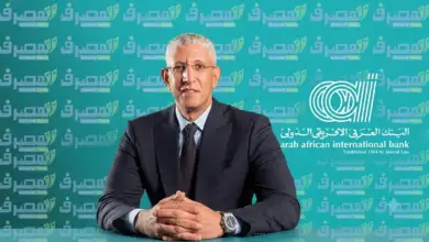 العربي الأفريقي يضخ 1.65 مليار جنيه ضمن مبادرة التمويل العقاري حتى يوليو 2026