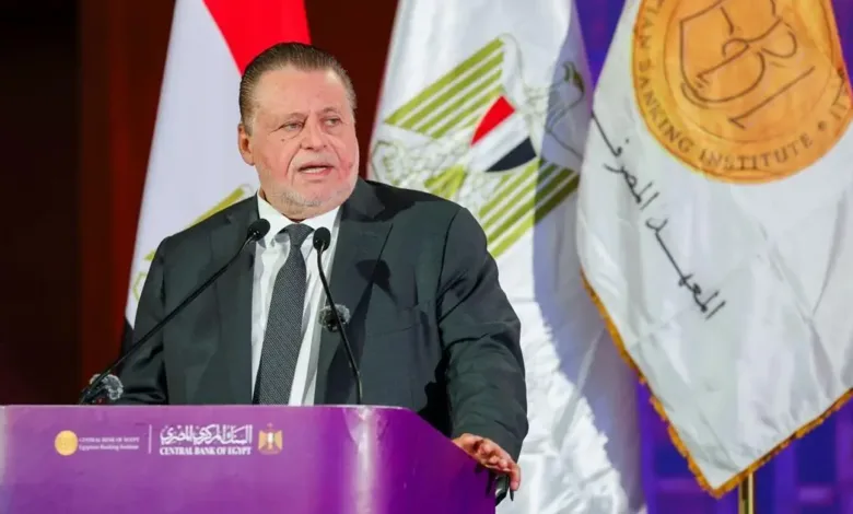 المركزي المصري يحسم مصير الفائدة.. تثبيت جديد ورسالة حاسمة للأسواق