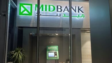 ميدبنك يطرح شهادة «ميد بلس» بعائد يصل إلى 19.65% .. التفاصيل