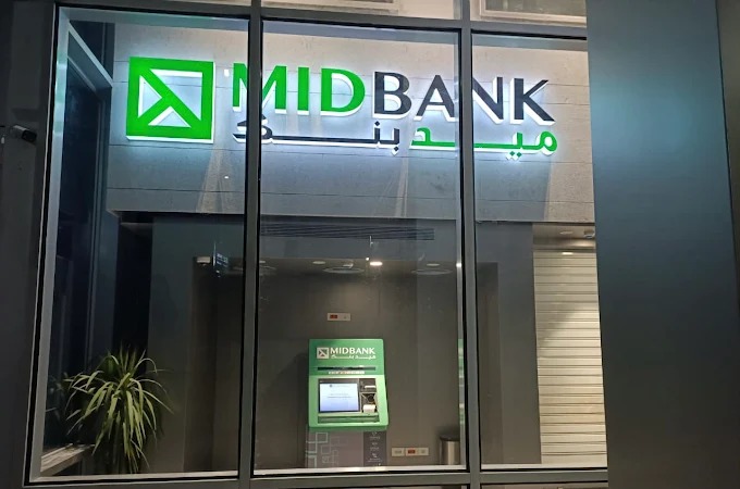 ميدبنك يطرح شهادة «ميد بلس» بعائد يصل إلى 19.65% .. التفاصيل
