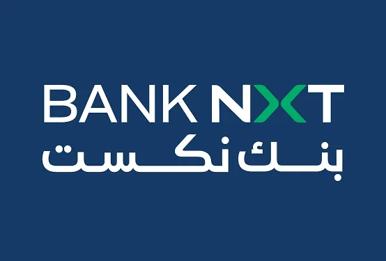 بنك نكست يرفع محفظة القروض إلى 61.5 مليار جنيه بنهاية الربع الثاني 2026