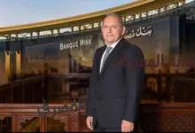 إنجازات بنك مصر في 2026 .. جوائز عالمية وإقليمية تعكس قوة الأداء