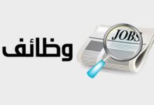 3070 فرصة عمل بمجموعة طلعت مصطفى برواتب تصل إلى 9500 جنيه