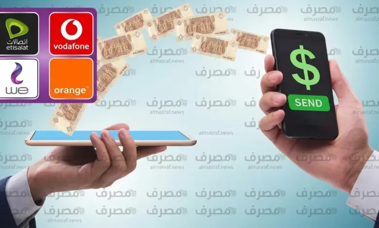 «المحافظ الإلكترونية».. نافذة جديدة من «بوابة المصرف» لمتابعة خدمات الاتصالات.. كل ما تريد معرفته