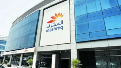 جلوبال فاينانس: 14 بنكًا ضمن أفضل البنوك الرقمية للمستهلكين في الشرق الأوسط