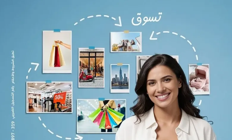 تعرّف على تفاصيل القرض الشخصي من بنك الإمارات دبي الوطني وشروط الحصول عليه
