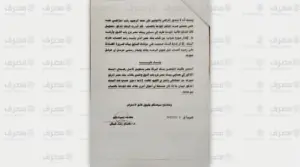 بالمستندات .. نزاع يصل لـ«إلغاء ترخيص البنك».. كيف تصاعدت أزمة عميل بنك البركة من عائد 3.5% إلى معركة قضائية؟.. «الحلقة 2»