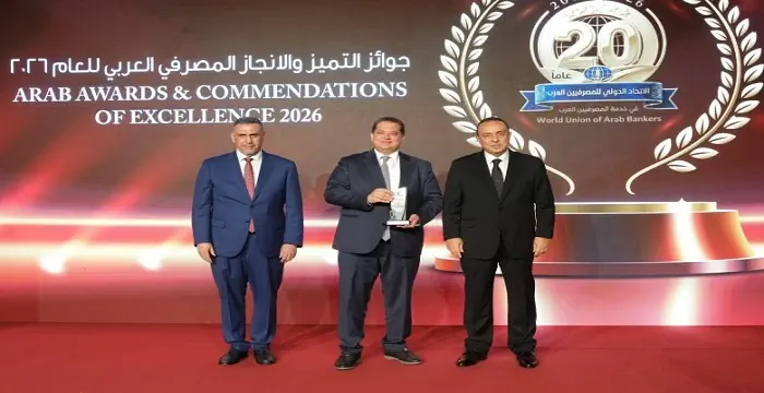 بنك قناة السويس يحصد جائزة أفضل بنك مصري في مؤشرات الأداء العام لعام 2026