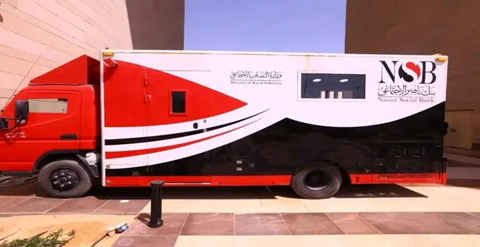 بنك ناصر يُفاجئ عملاءه بالعاصمة الجديدة.. عربة مصرفية وATM وتمويل لموسم المدارس