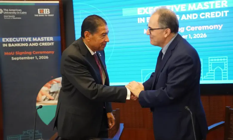 CIB والجامعة الأمريكية يطلقان أول ماجستير تنفيذي في الأعمال المصرفية والائتمان بمصر