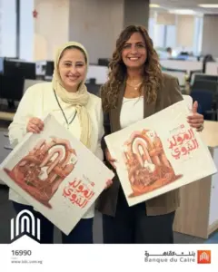 وسط أجواء من البهجة وروح الفريق