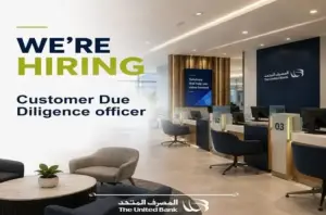 وظائف خالية في المصرف المتحد .. اعرف الشروط وطريقة التقديم