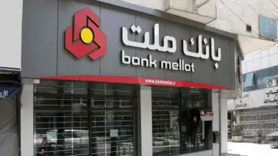تركيا تلغي ترخيص بنك «ملت» الإيراني بعد 44 عامًا في إسطنبول