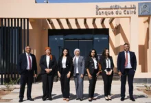 بنك القاهرة يفتتح فرعه الجديد في الجونة لتعزيز تواجده وخدماته المصرفية بالمدن السياحية