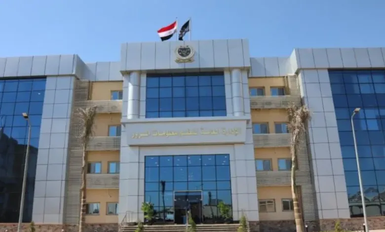 الداخلية تخفض رسوم المرور حتى 600 جنيه.. وتبدأ «الشباك الواحد» من 1 أكتوبر