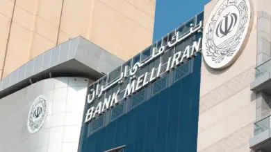 الإمارات تحظر على فروع بنك ملي الإيراني أي معاملات مالية من وإلى إيران