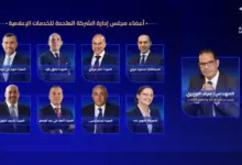 سيف الوزيري رئيسًا وطارق فايد وكريم علي عضوين .. ننشر تشكيل مجلس إدارة «المتحدة»