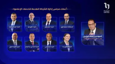 سيف الوزيري رئيسًا وطارق فايد وكريم علي عضوين .. ننشر تشكيل مجلس إدارة «المتحدة»
