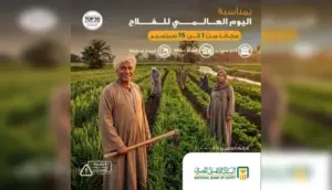 حساب ومحفظة وبطاقة ميزة مجانًا.. تفاصيل عروض البنك الأهلي بمناسبة عيد الفلاح