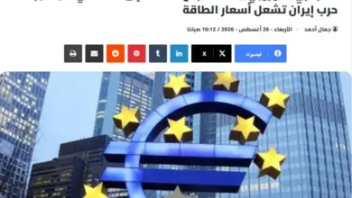 تأكيدًا لتوقعات «بوابة المصرف».. المركزي الأوروبي يرفع الفائدة إلى 2.5%.. والتضخم يتجاوز 3%