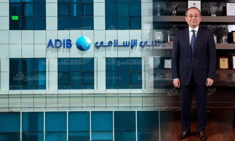 للعام الثاني على التوالي.. أبوظبي الإسلامي مصر أفضل مصرف إسلامي في 2026