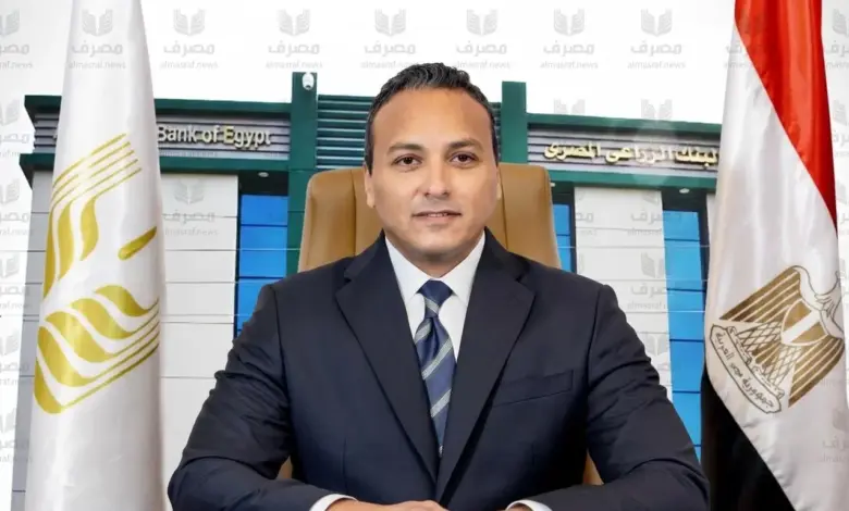 البنك الزراعي المصري يقترب من إطلاق الإنترنت البنكي وتطبيق الموبايل
