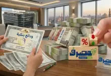 «فلوسك وعائدك في البداية».. 40% مقدمًا من المصرف المتحد.. أين تقف أعلى شهادات الادخار؟