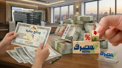 «فلوسك وعائدك في البداية».. 40% مقدمًا من المصرف المتحد.. أين تقف أعلى شهادات الادخار؟