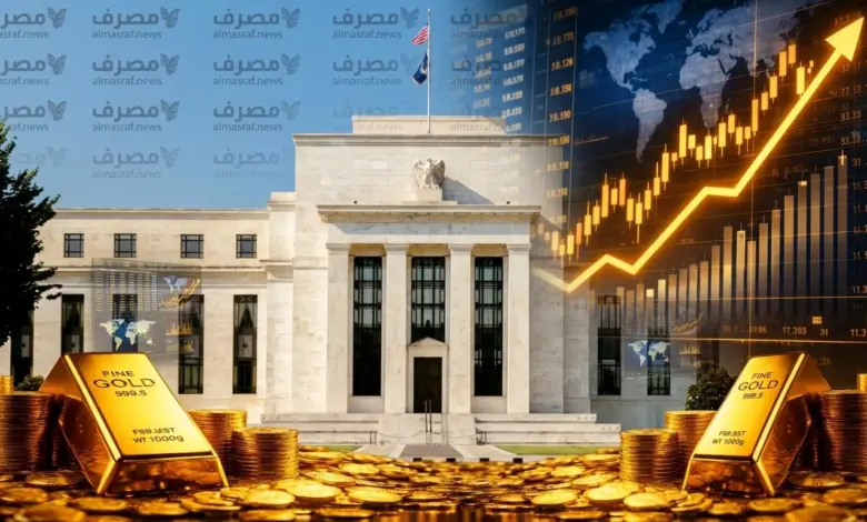 5.1 تريليون دولار.. الفيدرالي يكشف الحقيقة وراء صعود الذهب في احتياطيات الدول