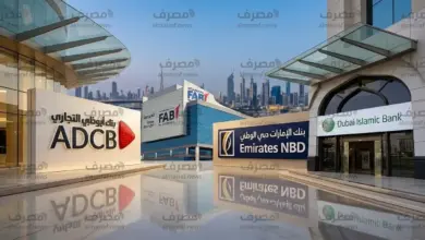 مخاوف جديدة تضرب بنوك دبي.. الصراع مع إيران يدفع الشركات لتجميد رؤوس الأموال